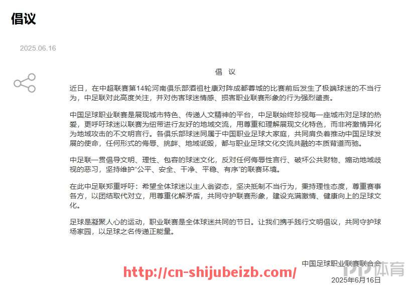 世俱杯直播-NBA2K11仍值得玩吗？其经典内容有哪些？（nba2k11难度说明）